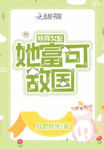 命棋