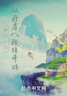 醉帝途