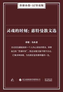 星际之无垠宇宙