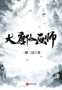 诡异疯逃系列之真相