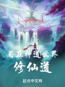 熊出没之爱的再生
