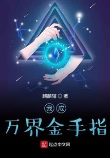 狼族老公：太狂野