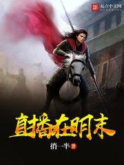从不曾离开过