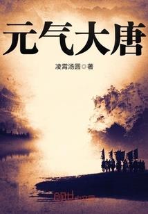 腹黑皇上爱逃妃