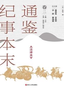 我居然把宫斗玩成美食攻略
