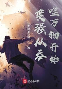 地狱见闻