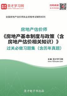 工业摸底从阻拦索开始