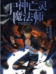 冥冥之中陌上离夜