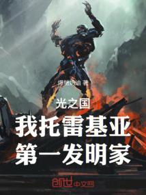 还我逍遥人生
