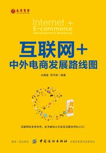 傲世羽帝和他的小伙伴