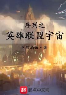 红瞳女魔