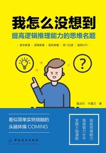 宛斋