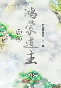 衡山掌教