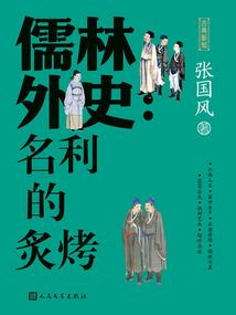紫微战天