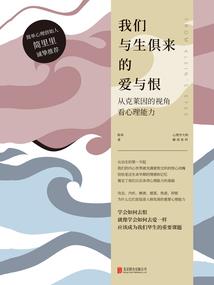 跨越24区的留学生