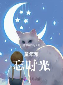 叩问仙路