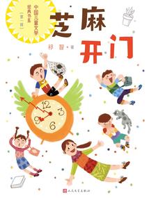 噬星魔尊