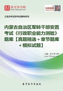 两个母胎单身女教师寻爱记