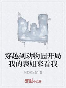 五灵传之龙腾大陆