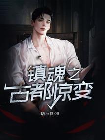 杯具之神传说