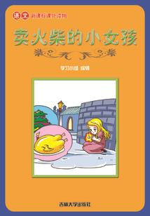 火焰大陆