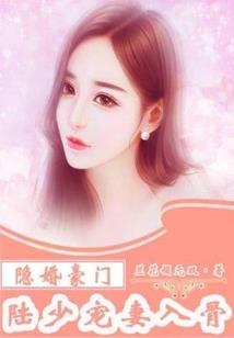温然一遇