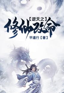 梦中梦游记