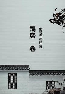倾述心语