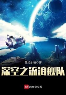道之无上劫