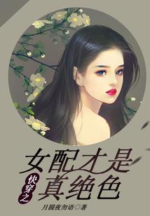 天骑士