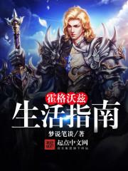 深情总裁独占她的温柔