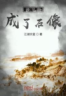 EXO拥抱太阳的月亮