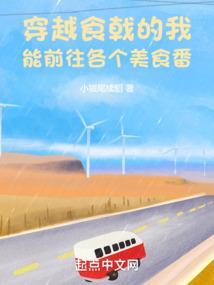 王子别逃