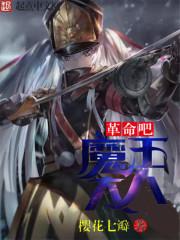 大方仙青冥谱