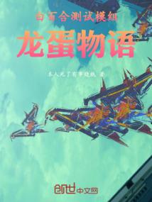 倾世绝宠错位王妃