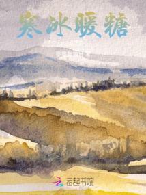 妖族