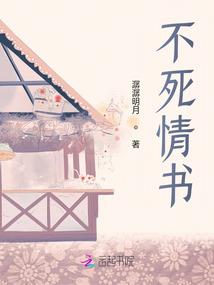 尸外桃源