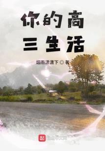 深渊赋