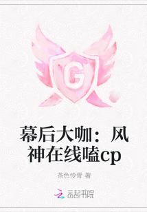 月下诡话