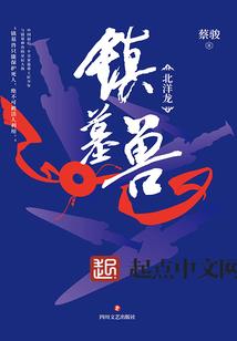 符文师之冥界使者