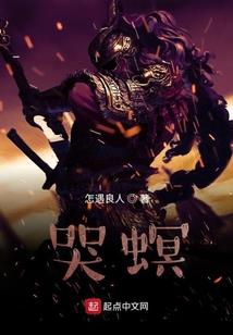 末世之黎明救赎