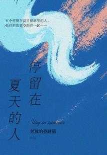 恶魔少爷：骄傲萌妻哪里逃