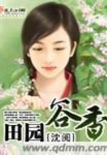 回到过去的异能少年