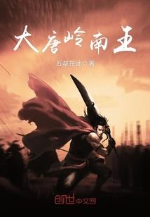穿越之宅斗日常