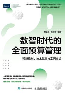 全职法师之暗影降临
