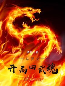 &quot;恒&quot;星霸道大小姐