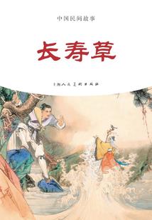 重生之末日序曲