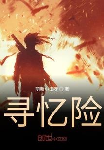兽世：我靠美食躺赢了