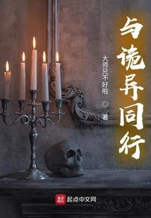 神域1——众神领域