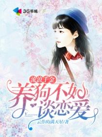 重生八零年代奔小康